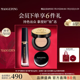 毛戈平彩妆礼盒空气唇釉801+鱼子酱气垫10g#801化妆品生日礼物送女生