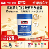 Swisse斯维诗 男士复合维生素b族 维D维C维E钙铁锌镁硒 营养包 120片/瓶