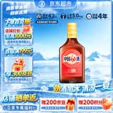 劲牌 中国劲酒 不额外添加糖原 38度 125ml 单瓶装 自饮 送礼