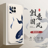 迈普利 荣耀play5手机壳play5t\/tpro液态硅活力版胶保护套全包直边防摔国风个性创意软壳 Play5【象牙白-北冥有鱼】+贴膜