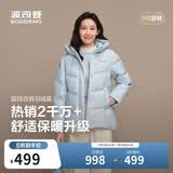 波司登冬羽绒服女士时尚商务宽松休闲加厚90绒连帽百搭舒适外套