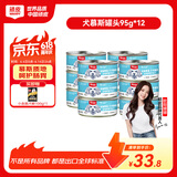 顽皮（Wanpy）狗狗罐头营养宠物零食罐头增肥慕斯狗湿粮罐头 鸡肉鸡肝95g*12罐