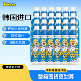 啵乐乐儿童果汁饮料韩国进口饮品整箱牛奶味 235ml*24瓶