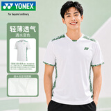 尤尼克斯（YONEX）羽毛球服遇水变色吸汗速干情侣男款运动短袖T恤1100426BCR象牙白O
