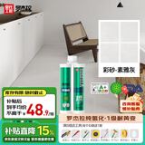皇氏工匠美缝剂1级耐黄变升级环氧彩砂瓷砖填缝剂真瓷哑光 素雅灰