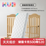 可优比婴儿床多功能实木床少年儿童床摇篮欧式宝宝床新生儿bb摇篮 艾迪森基础款+四季床垫