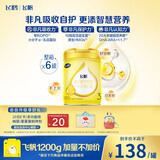 飞鹤飞帆幼儿配方奶粉3段(12-36月龄)900g*6罐藻油DHA益生菌专利OPO