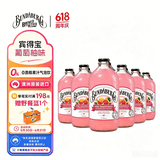 宾得宝（Bundaberg）含气葡萄柚汁饮料375ml*6玻璃瓶装  澳州进口夏日出游果汁气泡水