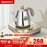 新功（SEKO） 全自动上水电热水壶 功夫茶电茶壶自动烧水壶泡茶专用茶具套装电茶炉W16 0.8L W16香槟金