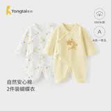 童泰婴儿衣服新生儿连体衣春秋季纯棉0-6月初生宝宝满月蝴蝶哈衣爬服 黄月亮星【纯棉】 52cm (建议0-2个月身高50-55cm)