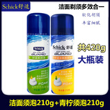 Schick舒适洁面剃须泡手动胡须膏剃须啫喱大瓶装男士软化胡须刮胡子泡沫 洁面须泡210克+青柠须泡210克