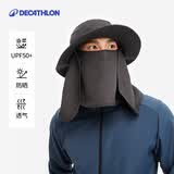 迪卡侬太阳帽夏折叠透气遮脸户外出游骑行大沿遮阳帽-4084638