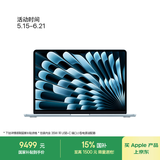 Apple/苹果AI笔记本/2025款MacBookAir13英寸M4(10+10核)24G512G天蓝色电脑MC6V4CH/A