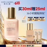 雅诗兰黛DW持妆粉底液66#1C1冷调偏白色30ml控油遮瑕化妆品礼盒生日礼物
