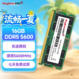 金百达（KINGBANK）16GB DDR5 5600 笔记本内存条  适配迷你主机 可组双通道