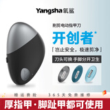 氧鲨家用电动指甲刀磨甲器全自动修甲器老人厚指甲钳充电式 O2X黑 常规+厚指甲专用刀头 （到手两个刀头）