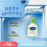 丝塔芙牛油果润肤乳液118ml补水护手霜身体乳 护肤品修护屏障敏感肌