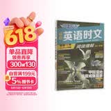 快捷英语时文阅读理解高一年级29期新版 阅读理解完形填空任务型阅读短文填空语法填空