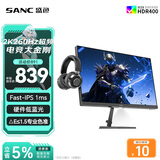 SANC盛色27英寸2K240Hz超频260Hz FastIPS快速液晶1ms响应 硬件低蓝光 屏下小夜灯 电竞显示器屏幕G73E