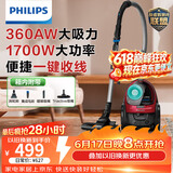 飞利浦（PHILIPS）卧式吸尘器家用清洁机强劲大功率大吸力吸尘吸灰吸螨虫除螨宠物家庭适用FC8632/83