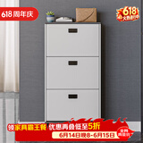 雅美乐鞋柜家用门口 三门简约超薄翻斗玄关走廊入户门厅放鞋柜
