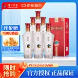 泸州老窖 老酒坊V6 浓香型白酒 52度 500ml*6瓶 整箱装 口粮酒