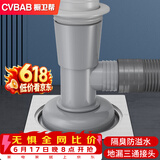 橱卫帮（CVBAB）洗衣机地漏三通接头 下水管防臭防反水排水管密封三通二合一CV620
