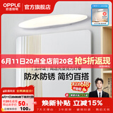欧普照明照明led镜前灯卫生间浴室镜柜梳妆台化妆北欧补妆美颜壁灯 【玉玲珑】9瓦 灯身长60厘米