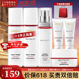 欧莱雅（LOREAL）套装抗皱紧致护肤礼盒化妆品水乳补水保湿淡纹送妈妈送女友礼物 复颜超值6件套