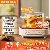 苏泊尔（SUPOR）电陶炉煮茶电磁炉家用电磁炉灶新型迷你小型简易大功率速热轻音火锅围炉煮茶炉C10-CS15