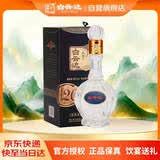 白云边二十年陈酿 浓酱兼香型白酒 53度 450ml 单瓶装【热销白酒】
