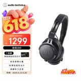 铁三角（Audio-technica）ATH-M60X专业头戴式便携录音室HIFI耳机