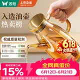双枪油壶厨房专用防漏嘴不挂油瓶加厚高硼硅玻璃罐香油罐醋酱油调味壶