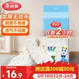 美丽雅鞋套一次性加厚50只 无纺布反复家用透气防滑防尘耐磨脚套