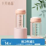 十月结晶储奶杯玻璃储奶瓶母乳保鲜瓶宽口径母乳储存礼盒【一个装】