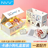 NVV翻盖式礼盒空盒 高颜值七夕情人节表白礼品盒生日开学礼物盒中秋ins 大号伴手礼包装盒礼品盒