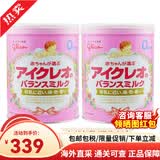 固力果日本固力果婴幼儿奶粉1段\一段 2段二段 0-3岁新生宝宝牛奶粉清淡 0-1岁  1段*两罐