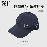 361°帽子男士夏季棒球帽防晒帽春秋薄款透气鸭舌帽户外百搭遮阳运动帽 深蓝-透气 可调节56-60cm
