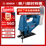 博世（BOSCH）曲线锯木材金属切割18V充电式锂电无刷GST183-LI 裸机内含锯条