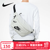 耐克（NIKE）斜挎包男女同款胸包腰包2026春季新款单肩包防水大容量休闲挎包 BA5751-072 均码 约52x12x21厘米