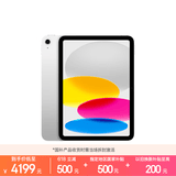 Apple/苹果 iPad 11英寸 A16芯片2025年款 平板电脑 (512GB WLAN版/学习办公娱乐)银色