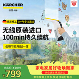 KARCHER德国卡赫 手持家用无线电动玻璃刮镜面清洁机玻璃台面瓷砖 吸刮一体机 原装进口WV6