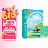 自学通电子琴自学入门+五线谱本（共2册）初学者从零起步电子琴自学入门 零基础自学教程 海量练习乐谱和弦对照表 附带教学视频 