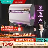 华帝（VATTI）【小扁豆系列W5】50升/60升热水器电热水器 储水式家用超薄扁桶3200W双胆速热 APP控制 超一级能效 60L 3200W DDF60-i14241
