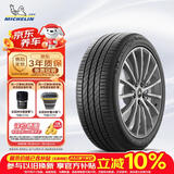 米其林（MICHELIN）防爆轮胎205/55R16 91W 浩悦PRIMACY 3ST ZP* 适配宝马1系