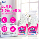 绿伞衣领净(500+500)g*2套 衣物助洗剂 去污去黄免搓洗 领必净