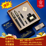 DUKE公爵未来可期笔记本钢笔套装五日常书写练字墨水钢笔学生开学礼物高颜值文具礼盒 新英朗（亮黑色）