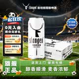 斯坦根（stangen）精酿德式小麦全麦白啤酒 500ml*24罐整箱装京东自营夏日常备囤货