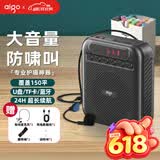 爱国者A151有线数显版 小蜜蜂扩音器教师专用蓝牙音箱音响小喇叭TF卡U盘录音麦克风户外导游便携式 黑色