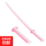 伸缩武士刀3D打印武器玩具萝卜刀重力出剑宝剑 3D伸缩武士玩具-粉色